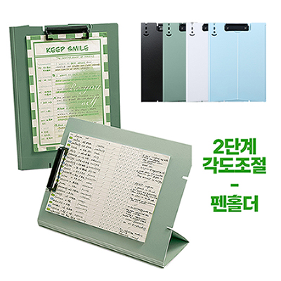 [비빅스] 스탠드형 클립보드 (STA04)