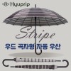 협립 60 16K 갤럭시 스트라이프 우드 곡자 자동우산