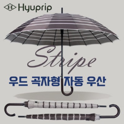 협립 60 16K 갤럭시 스트라이프 우드 곡자 자동우산
