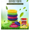 모기팔찌 모기기피 모기퇴치 /// +사은품 선풍기///벌레 모기밴드 써머밴드 야외활동 해외 여행용 아웃도어 캠핑 등산 바캉스 낚시 판촉용