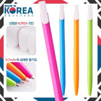 국산 파스텔 오피스노크펜 0.7mm