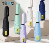 생활Feel템 미니 5단 접이식 고리 양우산