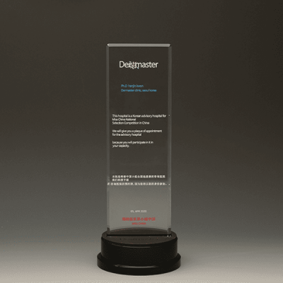 송공 정년퇴직 감사 상패 E1258