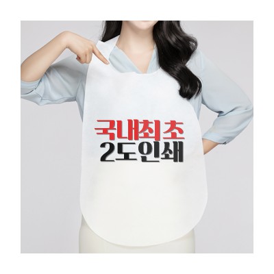 소프런 일회용앞치마 (그라비아 2도인쇄)