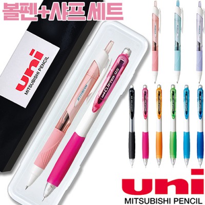 uni제트스트림150파스텔(0.5)+클리프터샤프(0.5)세트