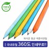 파이온항균색종이연필