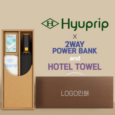 협립 3단60 슈퍼TEN(10K) 컨테이너 완전자동우산 +배터리+협립눈꽃타월타월-세트