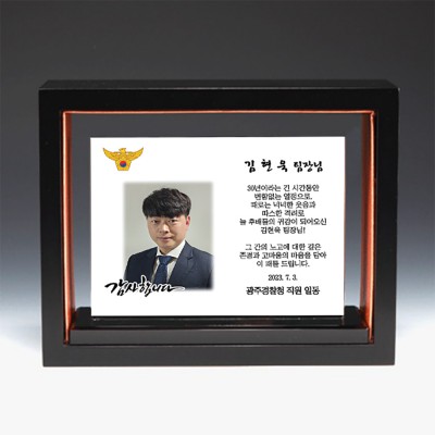 위촉 퇴직 공로 재직 감사패 PH1002(B)