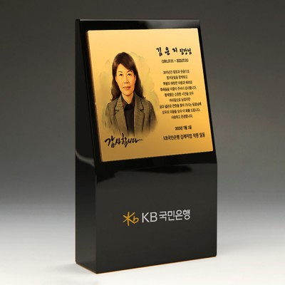 퇴직 재직 그림 공로 감사패 :TKS1189G