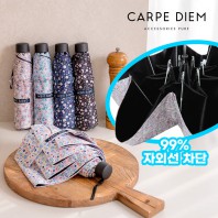 카르페디엠 포닥포닥 50 암막 3단수동양우산 (C068)