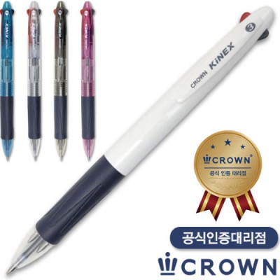 국산)크라운키넥스3색볼펜(공식인증대리점)