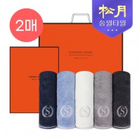 [송월타올] 송월 슈퍼클래스 뱀부 S90 2P 타올세트