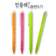 민들레 니들펜(0.7)