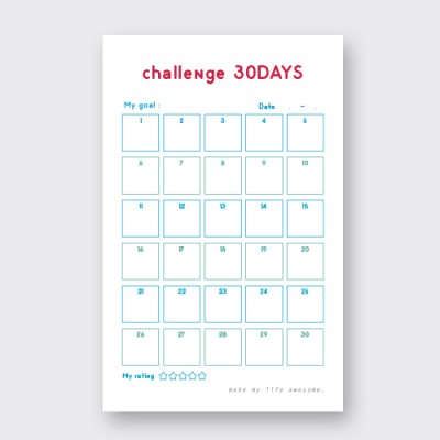 떡메라이크-챌린지30데이(주문제작형)