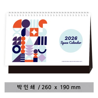 [고급형 캘린더] 패턴달력