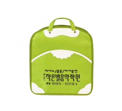 엘리제보조가방(연두)