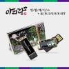 아리랑 로트2 전통자개 2종세트 [USB+명함케이스] (4GB~128GB)
