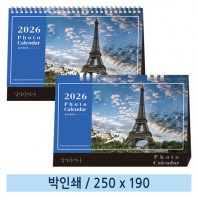 [일반형 캘린더] 포토감성캘린더(종이링/스프링)