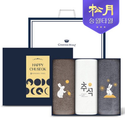 송월타올 2025 추석 자수타올 150g 3P세트(쇼핑백포함)