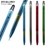 알약니들노크펜UV