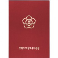 마메이드 종이케이스 자주