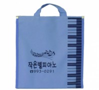 건반보조가방(하늘)