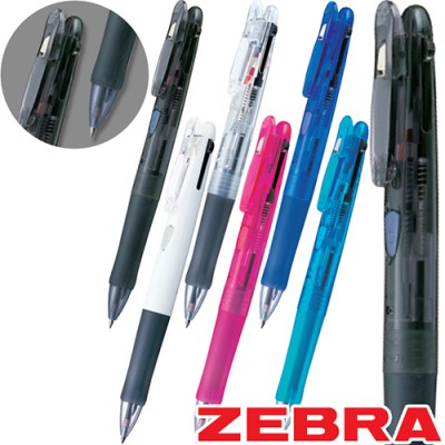 제브라 클립온2색