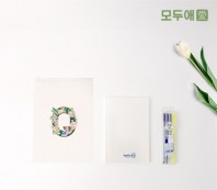 모두애 문구키트 베이직 (기본형)