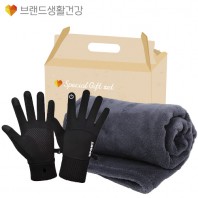 브생건 방한세트 71호(스마트 방한장갑+따소담 무릎담요)