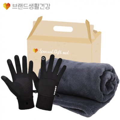 브생건 방한세트 71호(스마트 방한장갑+따소담 무릎담요)