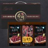 M2602 쇠고기육포 5종 선물세트