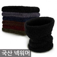 국산 엘레스팍 롱넥워머