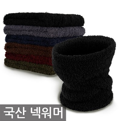 국산 엘레스팍 롱넥워머