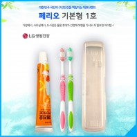 페리오 기본형 1호 (칼라인쇄)