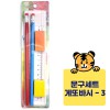 게또바시문구세트(연필+지우개+연필깍이+자) 칼라인쇄