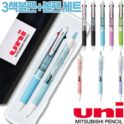 uni제트스트림3색(0.7)+제트스트림150파스텔(0.5)세트
