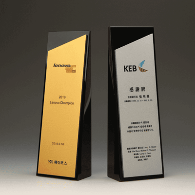 위촉 퇴직 감사 협약패 E1205