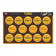명절 선물세트 동원참치 S14호
