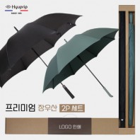 가르시아 75 심플 블랙 자동 골프우산 +협립70 스무스 300T고밀도 골프우산 그린-세트