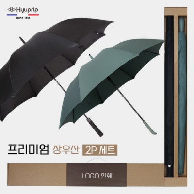 가르시아 75 심플 블랙 자동 골프우산 +협립70 스무스 300T고밀도 골프우산 그린-세트