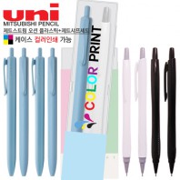 제트스트림 오션 플라스틱볼펜+제트샤프