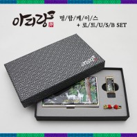 아리랑 로트 전통자개 2종세트 [USB+명함케이스] (4GB~128GB)