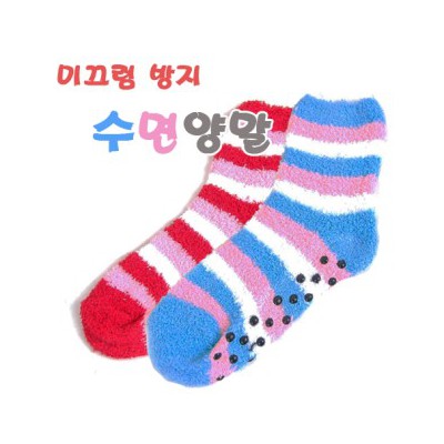 논슬립 수면양말(도트)-opp포장되있음