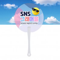 고투명 원형 긴팬시 부채