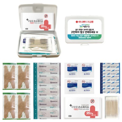 구급함 소독4호 (손소독 티슈, 너클밴드)