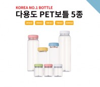 다용도 페트보틀 5종