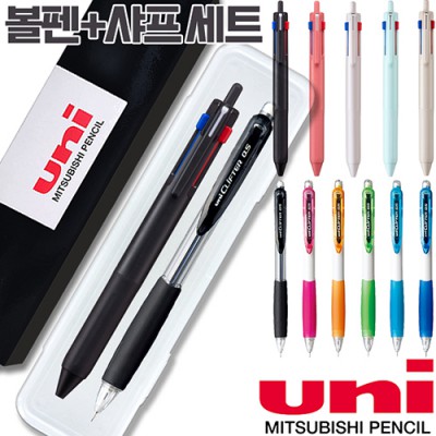 uni제트스트림3색507(0.5)+클리프터샤프(0.5)세트