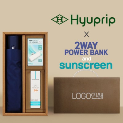 협립3단모던완전자동우산+선크림+배터리-세트