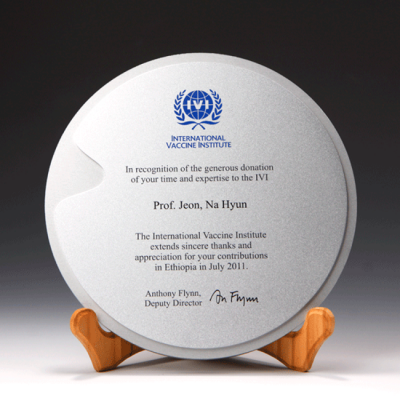 퇴직 감사 공로 재직 송공패 E1129