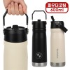 [오모키] 써밋 핸들 텀블러 600ml